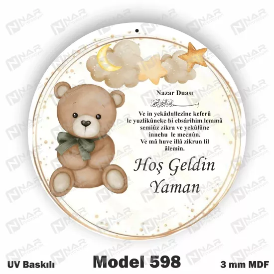 3 mm MDF’den Uv Baskılı Kapı Süsleri